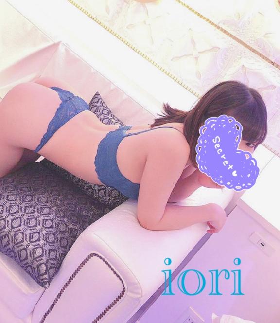 「いおり」の写真