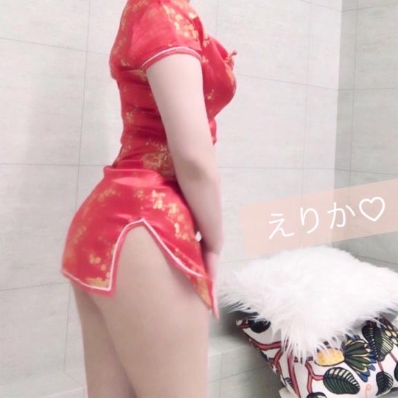 「えりか」の写真
