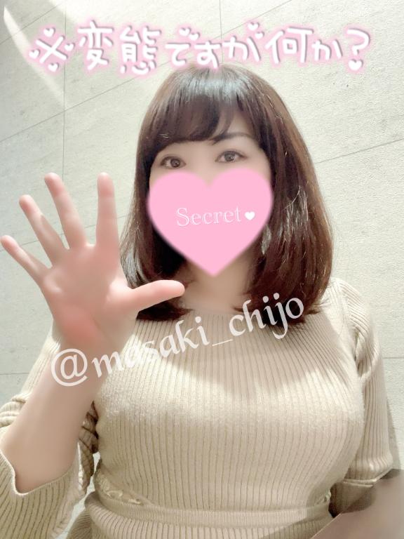 「まさき」の写真