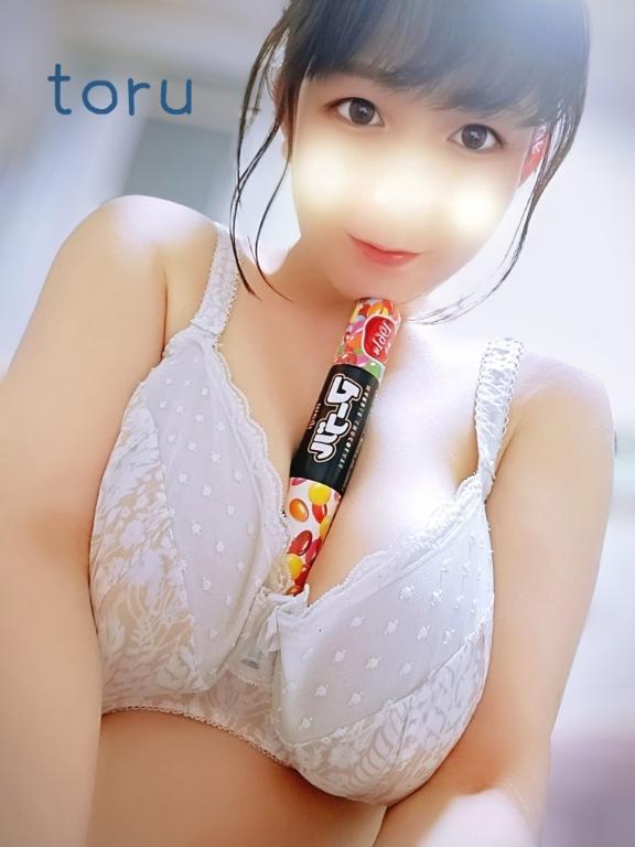 「とおる」の写真