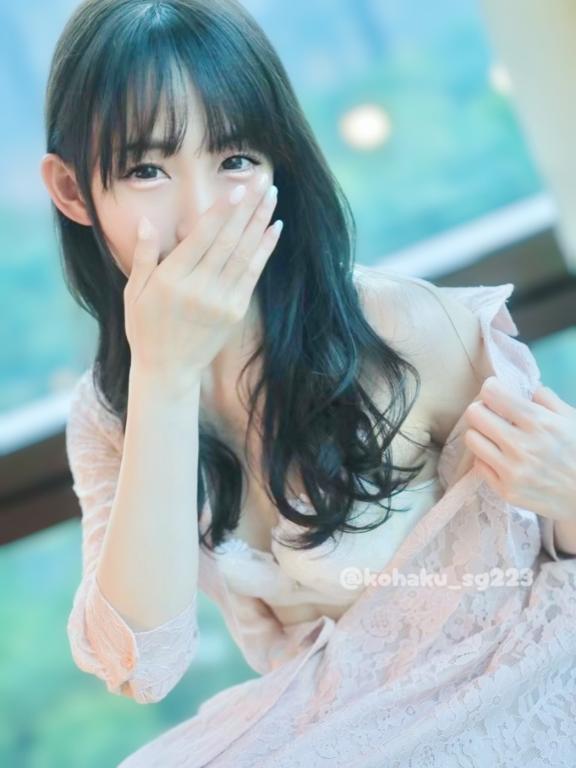 「こはく」の写真