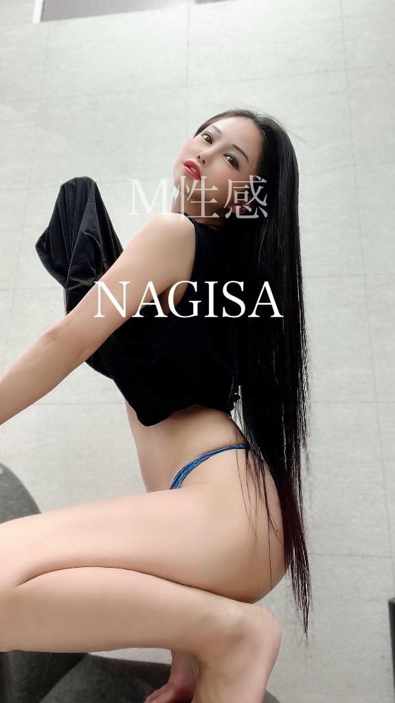 「なぎさ」の写真
