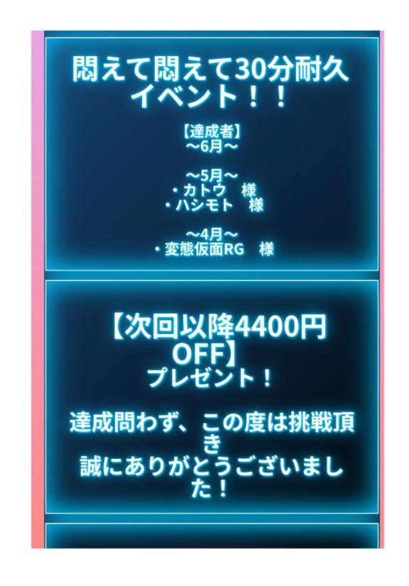 「雪乃」の写真
