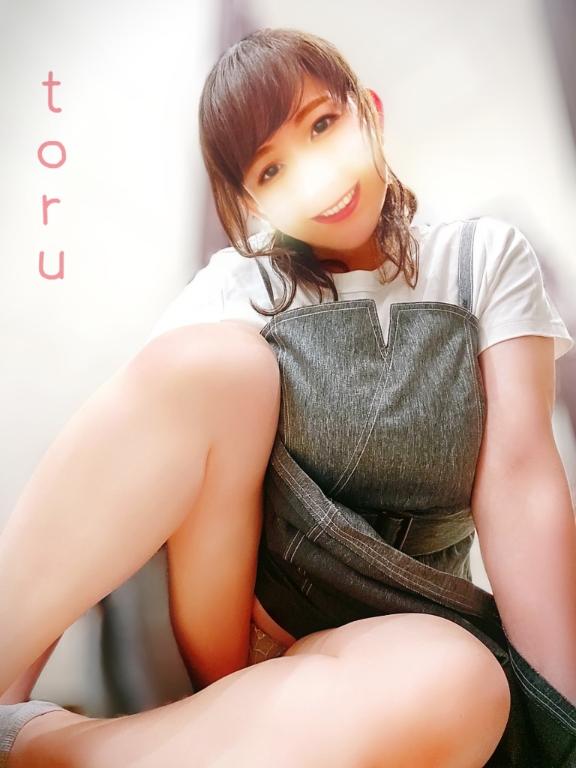 「とおる」の写真