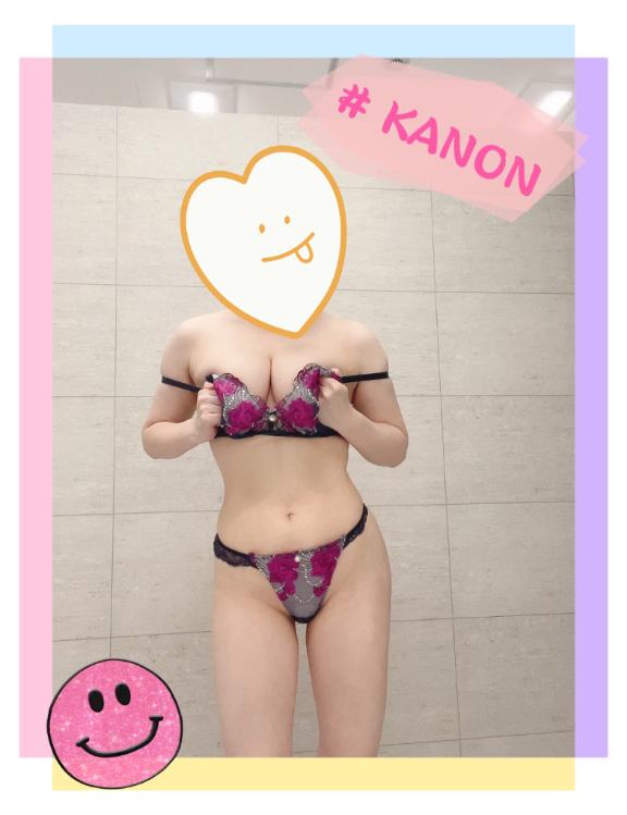 「かのん」の写真