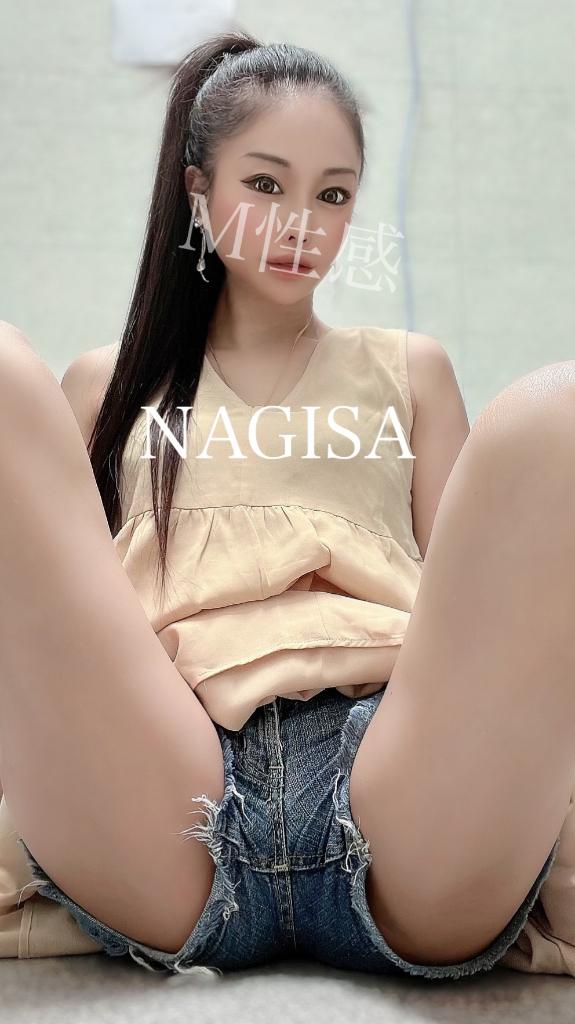 「なぎさ」の写真