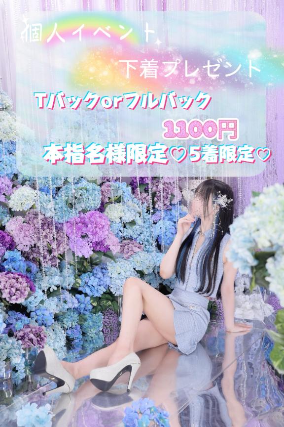 「れみ」の写真