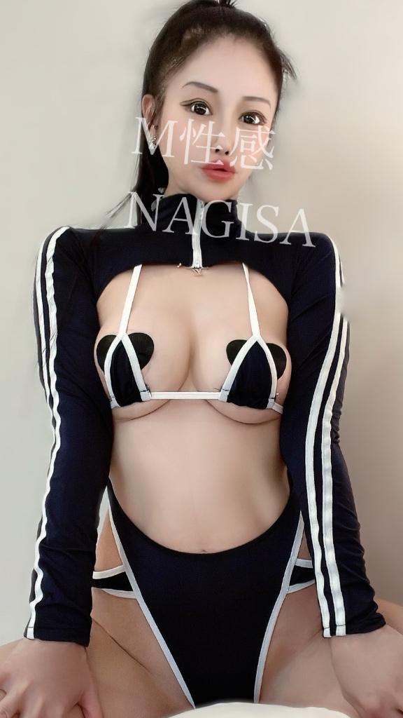 「なぎさ」の写真