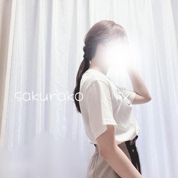 「櫻子（さくらこ）」の写真