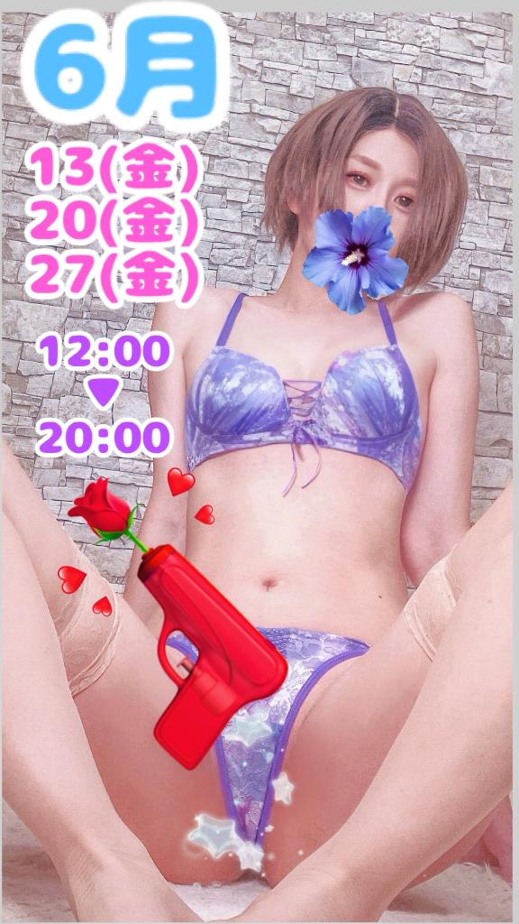 「純奈」の写真