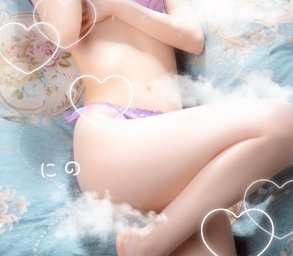 「にの」の写真