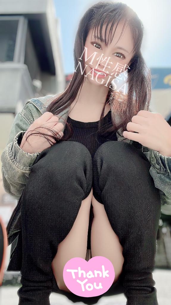 「なぎさ」の写真