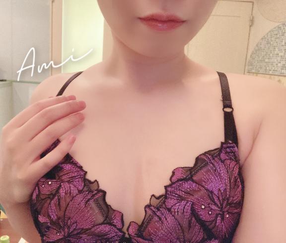 「あみ」の写真