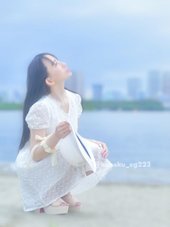 「こはく」の写真