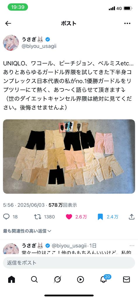 「あいり」の写真