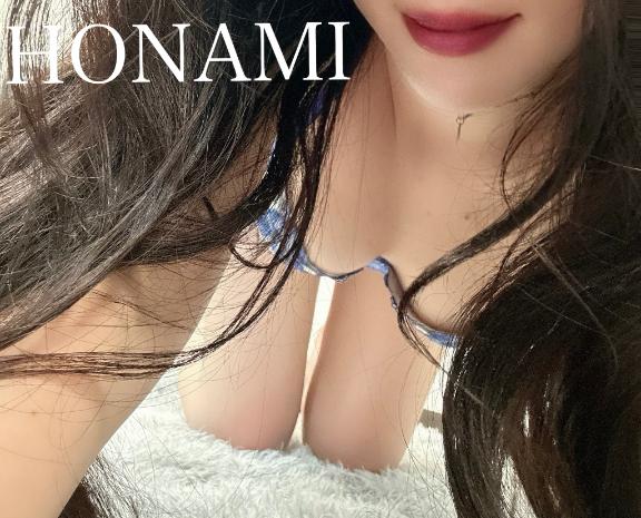「ほなみ」の写真