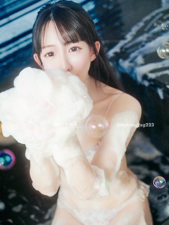 「こはく」の写真