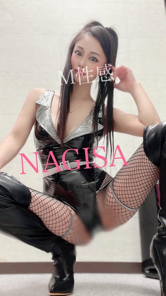 「なぎさ」の写真