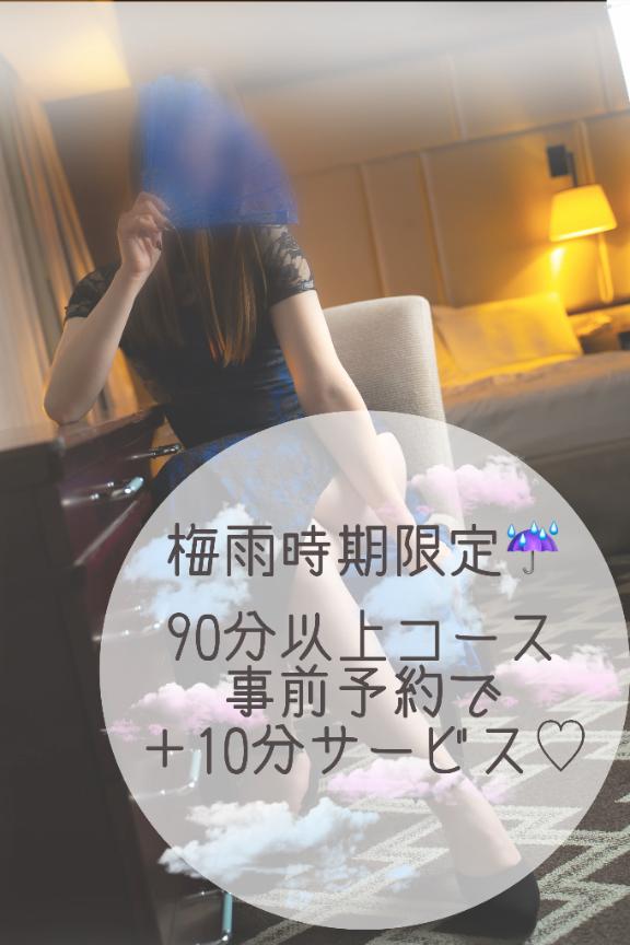 「るあ」の写真
