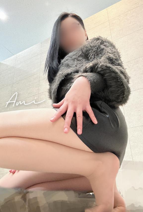 「あみ」の写真