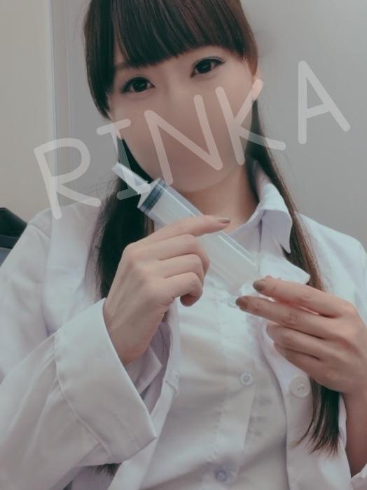 「凛華（りんか）」の写真