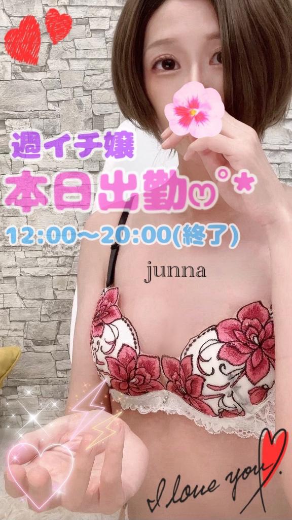 「純奈」の写真
