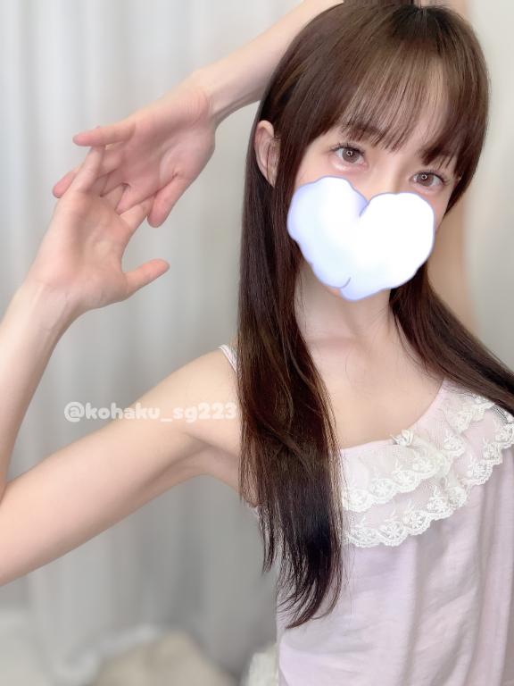 「こはく」の写真