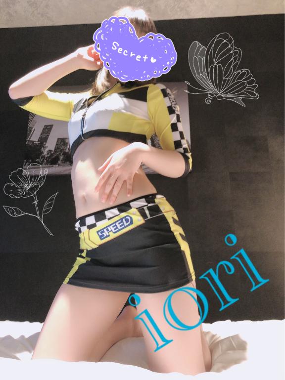 「いおり」の写真
