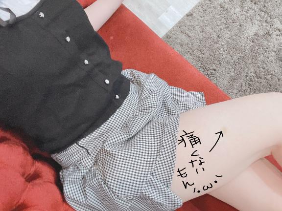 「るみな」の写真