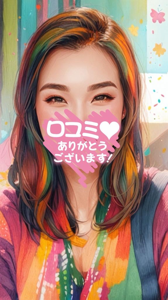 「凛子」の写真