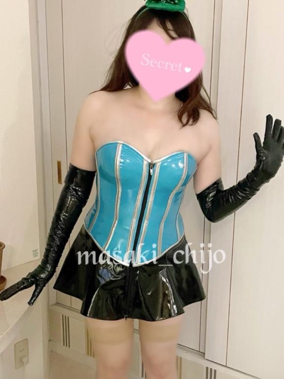 「まさき」の写真