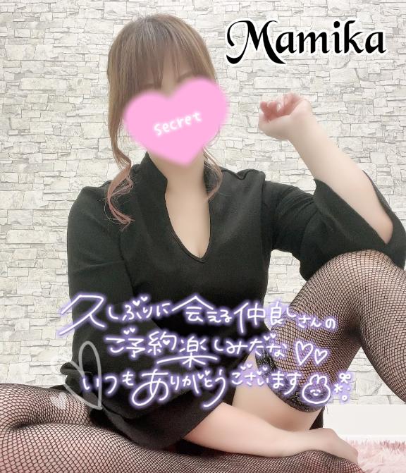 「まみか」の写真