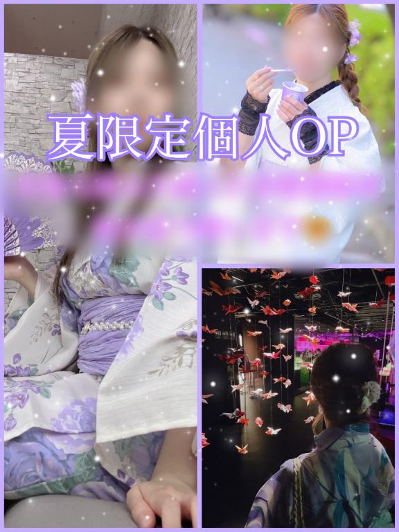 「蘭夢ティ」の写真