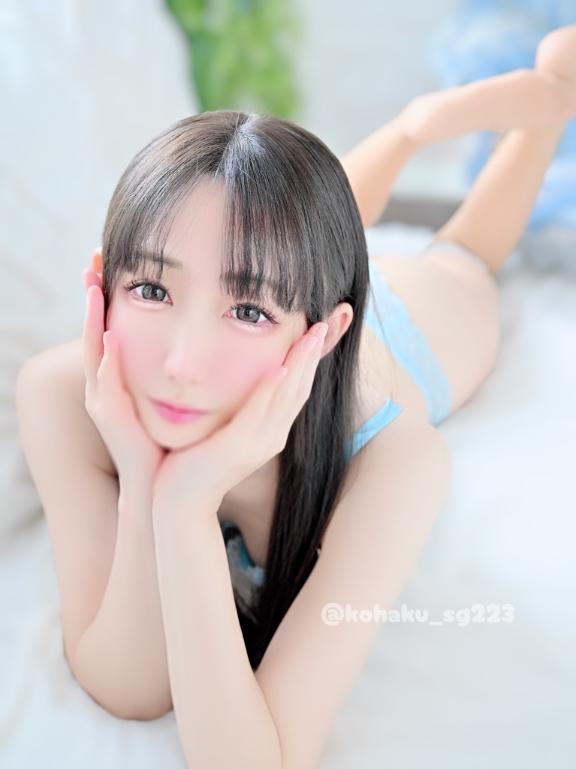 「こはく」の写真