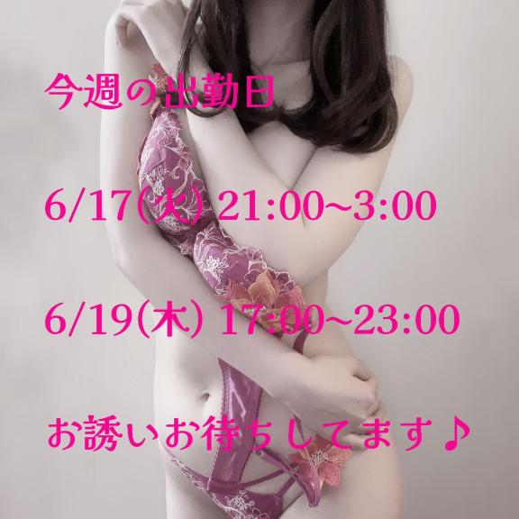 「さおり」の写真