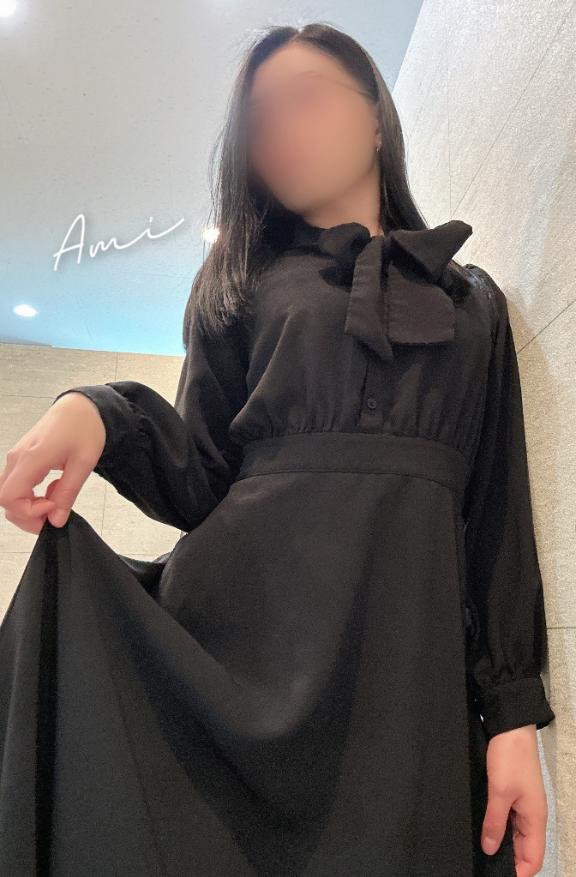 「あみ」の写真