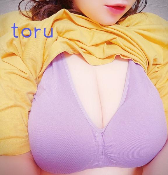 「とおる」の写真