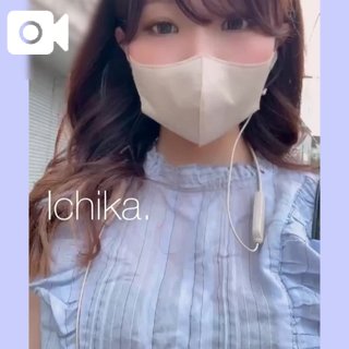 「一華」の写真