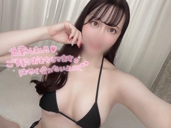 「ふうか」の写真
