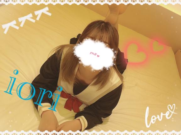 「いおり」の写真