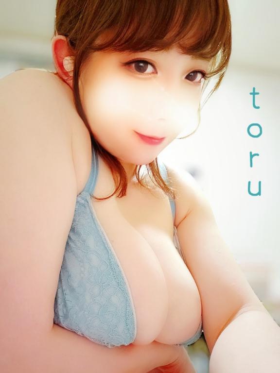 「とおる」の写真