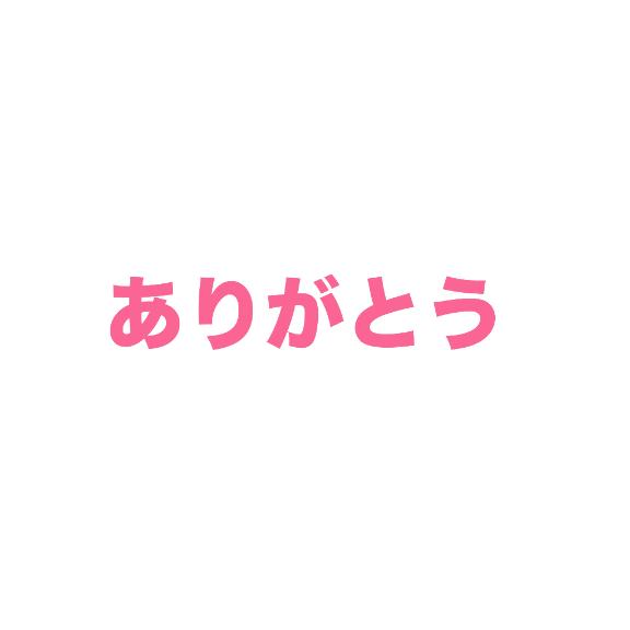 「雪乃」の写真