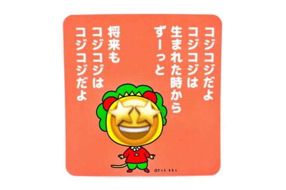 「雪乃」の写真