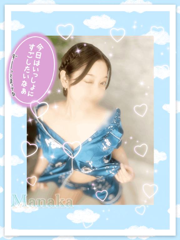 「まなか」の写真