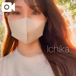 「一華」の写真
