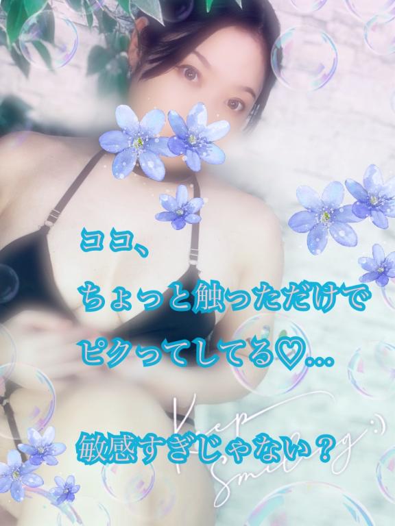 「まなか」の写真