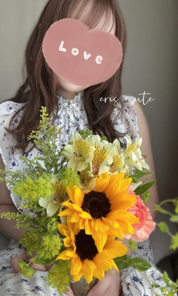 「エリス」の写真