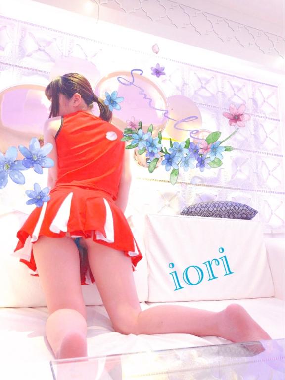 「いおり」の写真