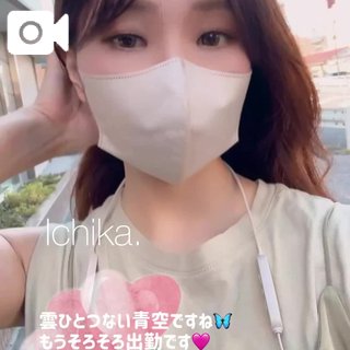 「一華」の写真