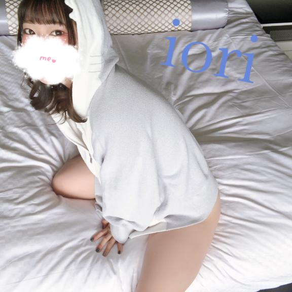 「いおり」の写真